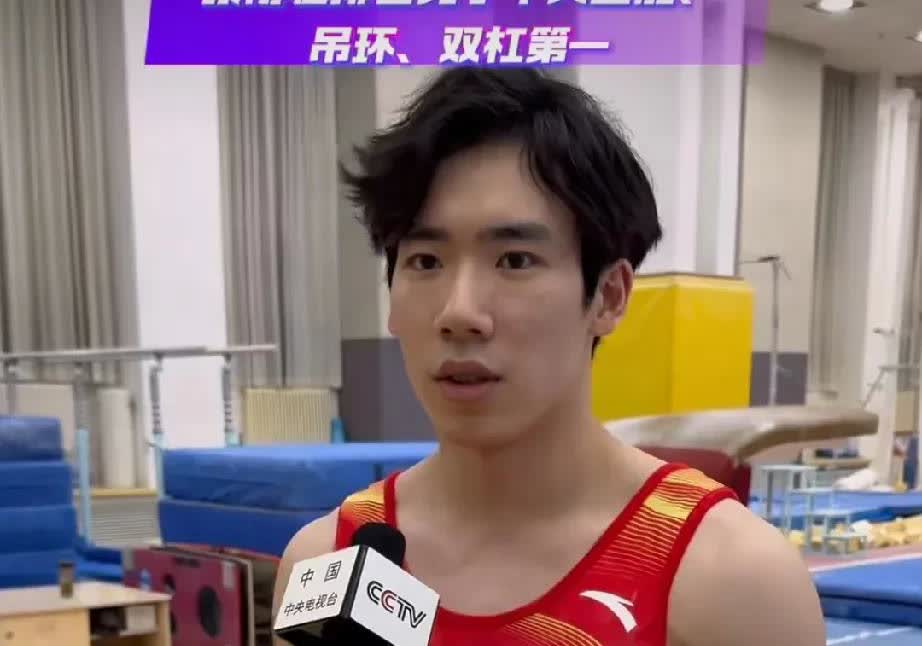 中国体操队进行世锦赛队内选拔赛，全能世界冠军张博恒带伤出战，上满六项，最终在全能