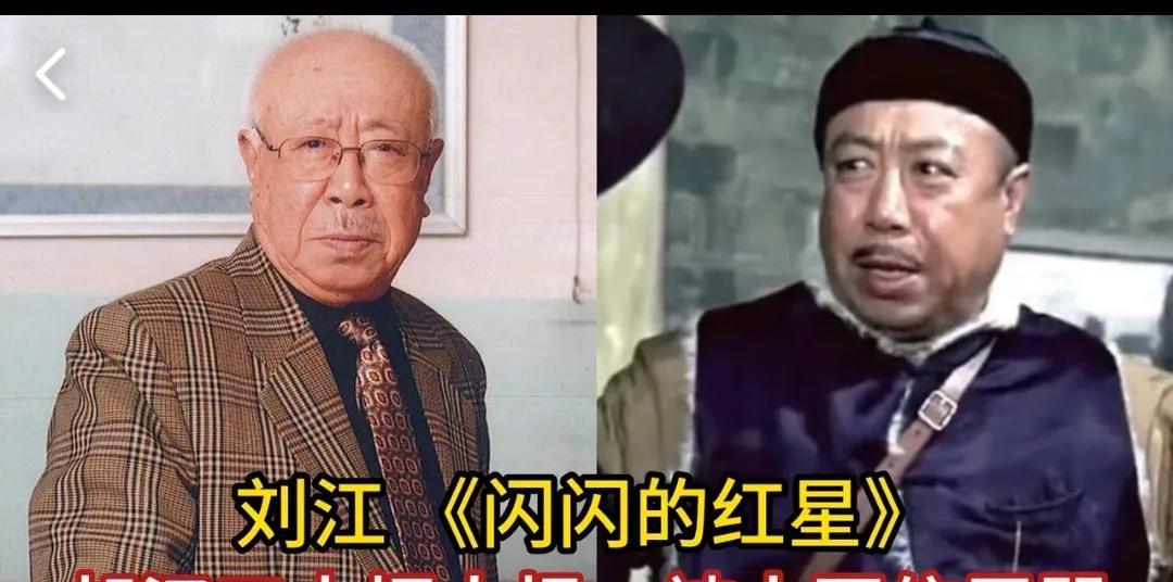 演“坏角色”而被迁怒的10位演员，有人被扔臭鸡蛋，陈强被打耳光
第1位:刘江
第