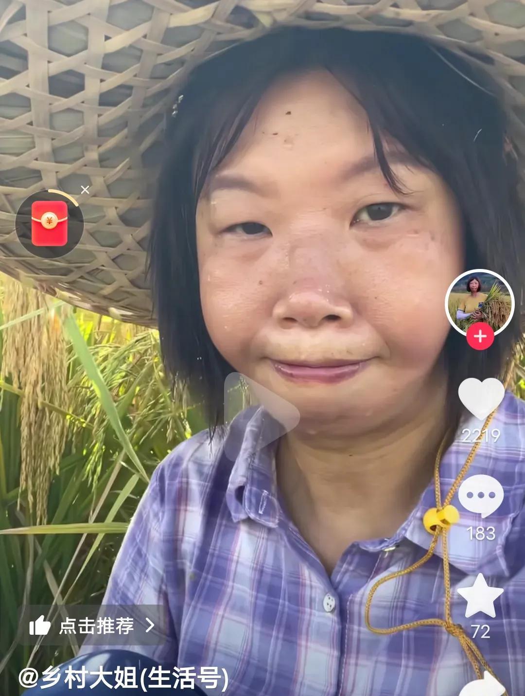 我开始有点理解农村阿勇了
大姐这么完美的女人，谁会不喜欢啊？
不仅是因为包容了阿