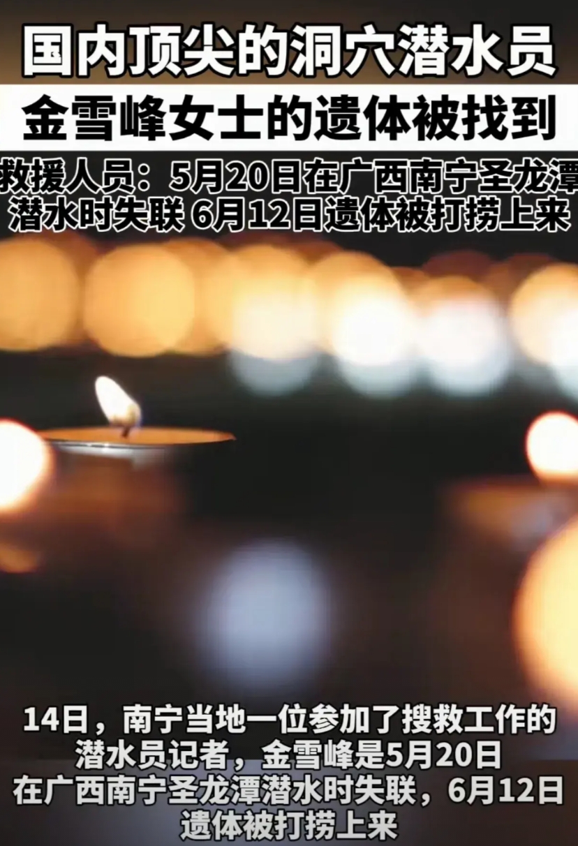 好可惜，出生于1982年，今年才40多岁。而且还是事业有成之人，生前是北京鸿源健