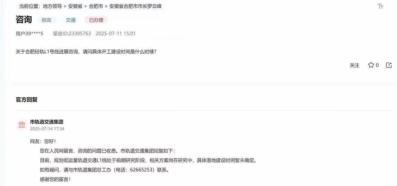这下真的遥遥无期了，感觉就是来忽人的…