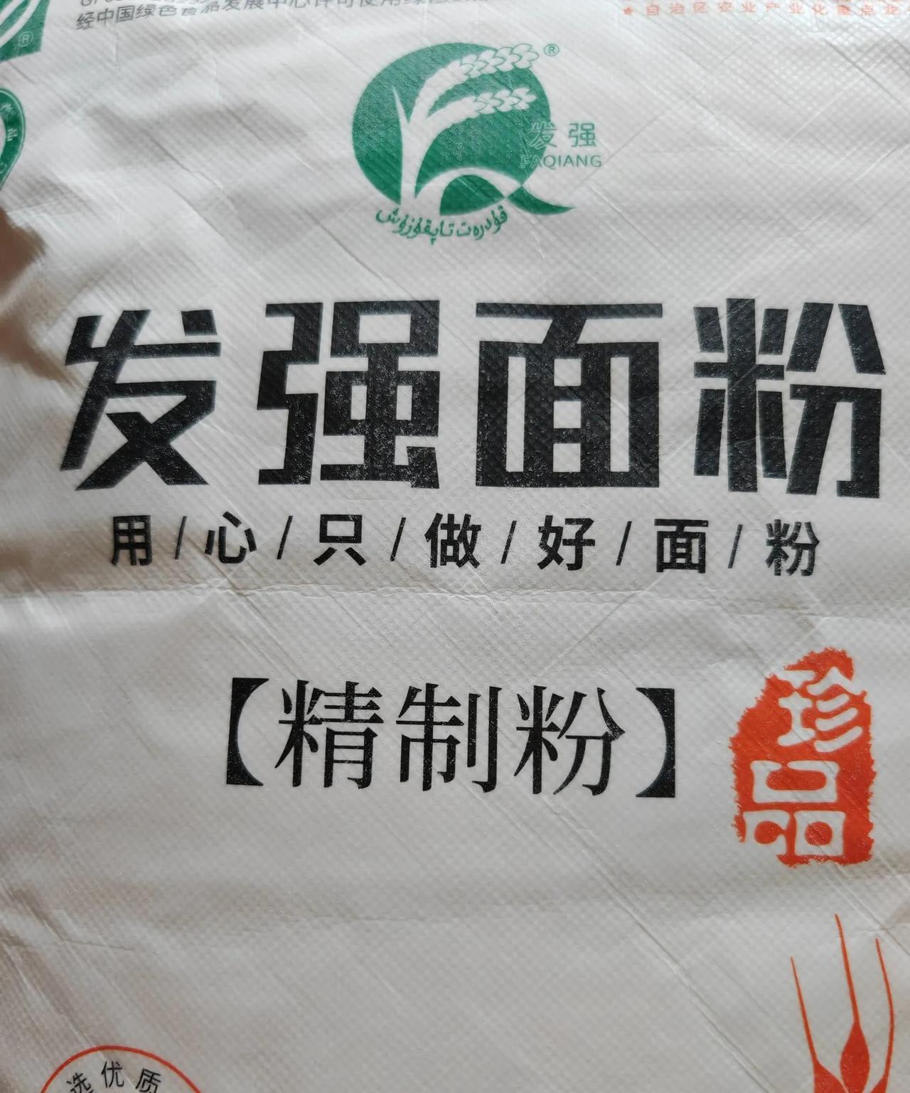 新疆的大枣杏干葡萄干食用油这些是早就吃上了。今年春天以来，又陆续吃上了新疆阿克苏