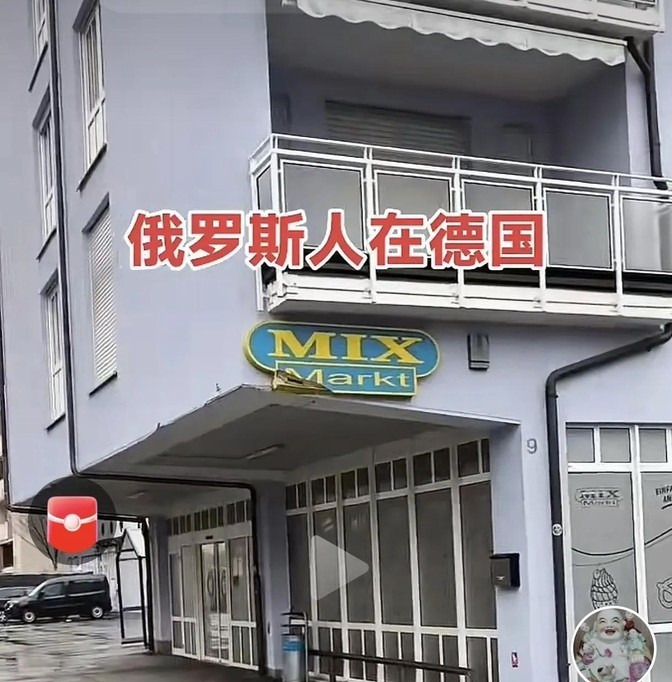 为啥德国和俄罗斯打架，民间生意却火热？











---




