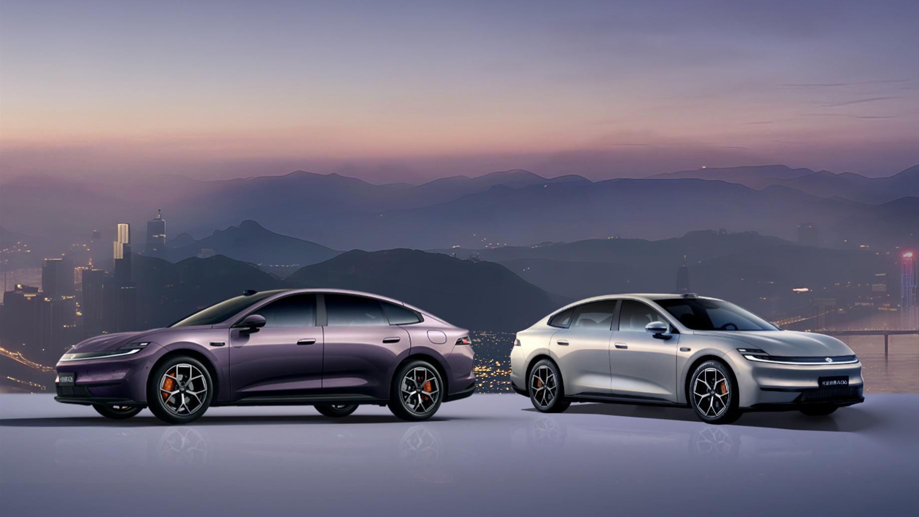 长安启源A06上市，提供纯电与增程选择，售价10.99万元起