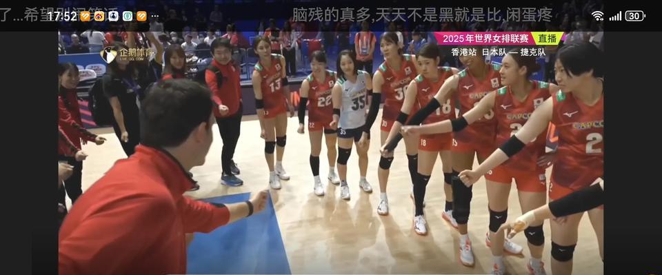 日本女排两胜两负结束了香港站的的比赛。
捷克女排总是能坚持半局球，前半局和日本女