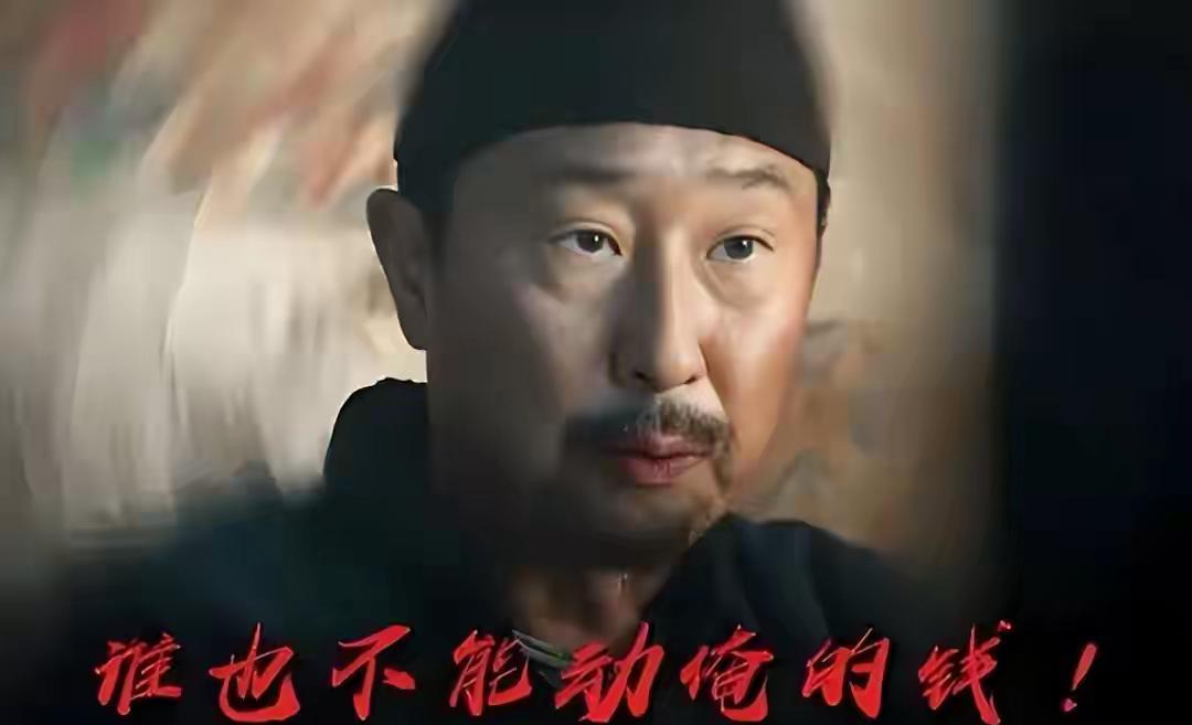 《生万物》片酬单引发热议：杨幂片酬300万，欧豪150万；而倪大红、秦海璐、林永