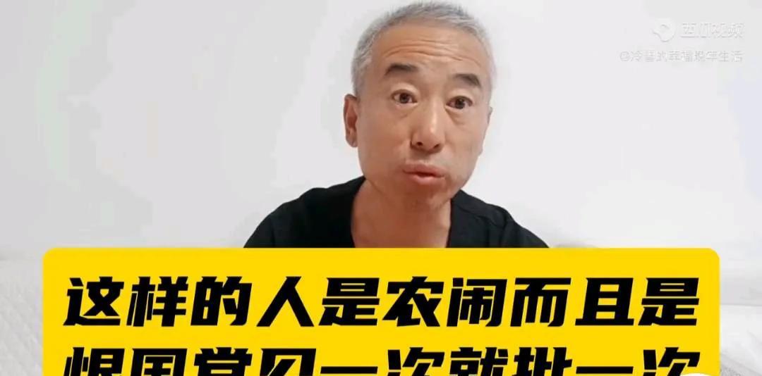 退伍老兵痛斥自媒体农闹！
解放前没有中国共产党打土豪分田地，你爷爷早就饿死了哪还