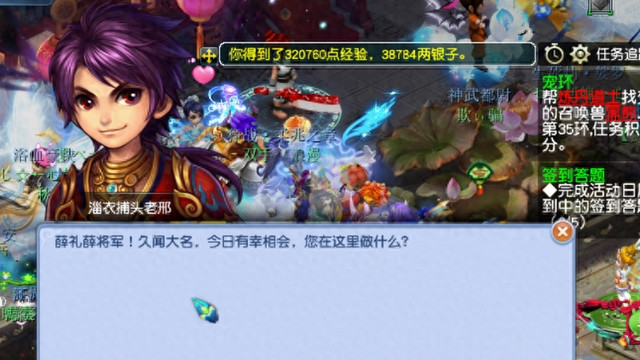 梦幻西游：青丘夜变！三大长老叛变是书呆子设局？