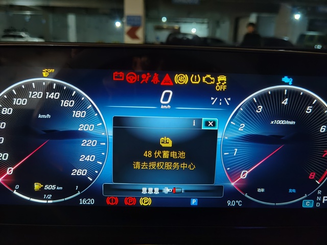 48v蓄电池故障急急急谁懂啊
行驶了1个小时后，停车去买东西，结果提醒说48v蓄