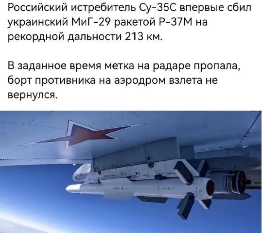 印度空军急了！已经多次洽谈俄罗斯，要引进俄罗斯R-37M远程空空导弹。因为巴基斯