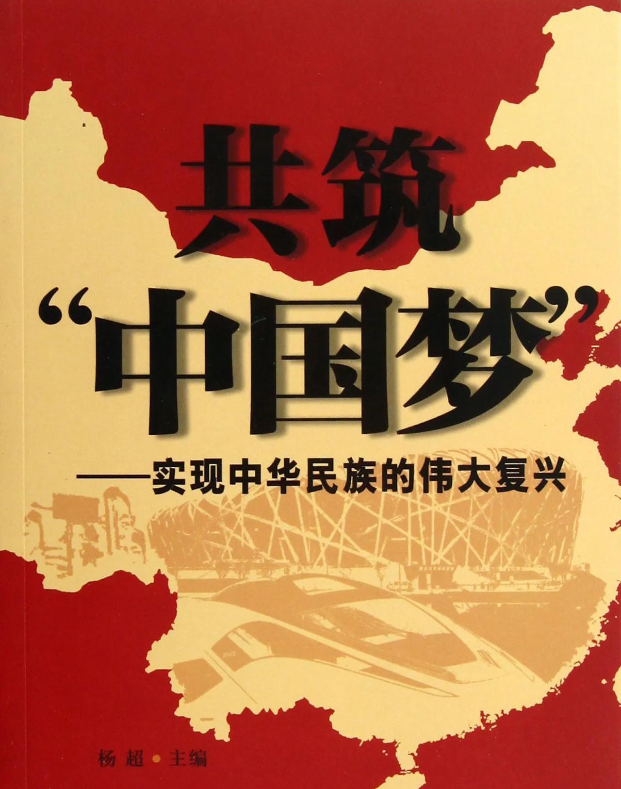 别的目标我们已经基本实现，下一步追求的目标就是成为消费大国。
