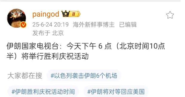伊朗和印度都是雅利安人，雅利安人是不是都喜欢这样吹自己赢的啊
不愧是一个祖宗！