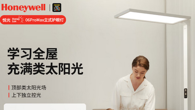 买大路灯怕踩坑？三招辨别优劣，大路灯这样买才靠谱？