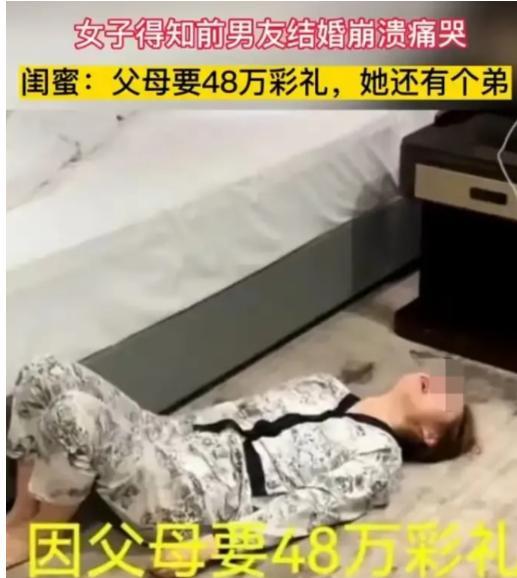 谈崩了！2023年江西上饶，一对相恋三年的情侣准备结婚，女方要求男方必须有车有房