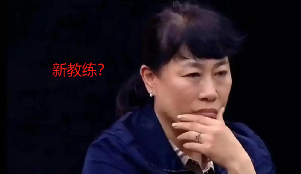 说句实在话

宫鲁鸣用人思路，一直让我摸不着头脑

李缘状态差到离谱的时候，她照