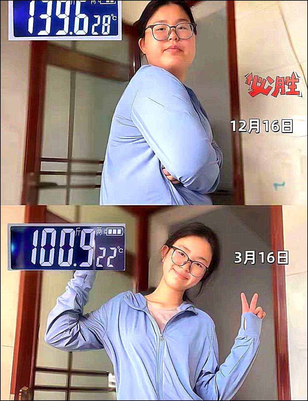 大家能暂停一下，恭喜我吗！