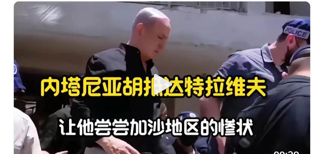 这家伙看着自己国家被炸成这样心里也不好受，但是没办法停不了手，一停手怕被人民审判