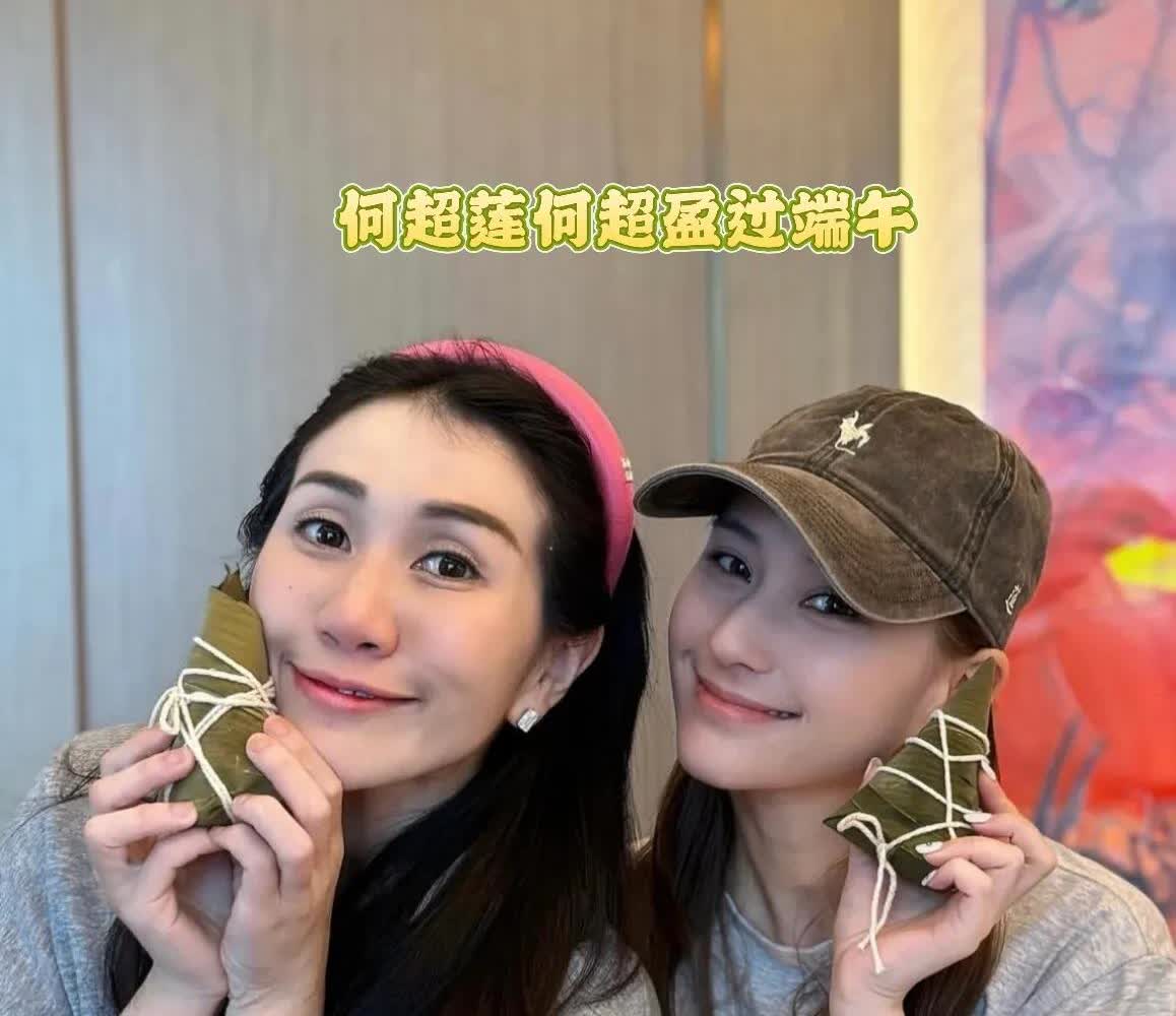 赌王三房女儿和四房长女过端午！没想到何超莲与何超盈的关系居然这么好，姐妹俩还一起