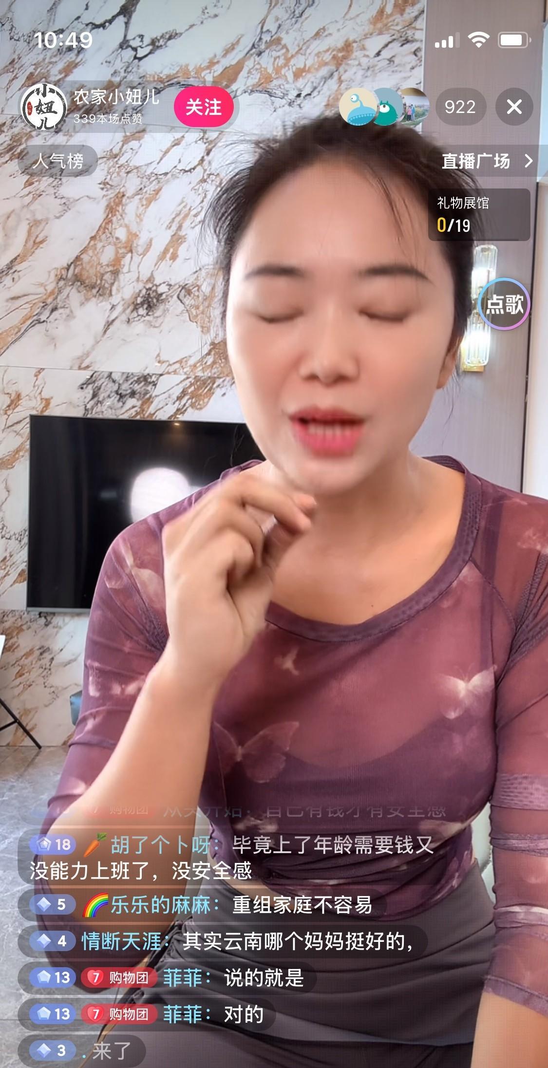 小妞直播回应和型男继母的关系，希望大家平和的看待他们的家庭问题。
她说原生家庭也