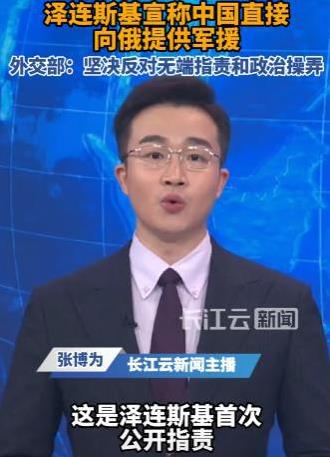 乌克兰刚公开污蔑中国、制裁中国企业，报应就来了！本以为能讨好美国，顺便博得别国同