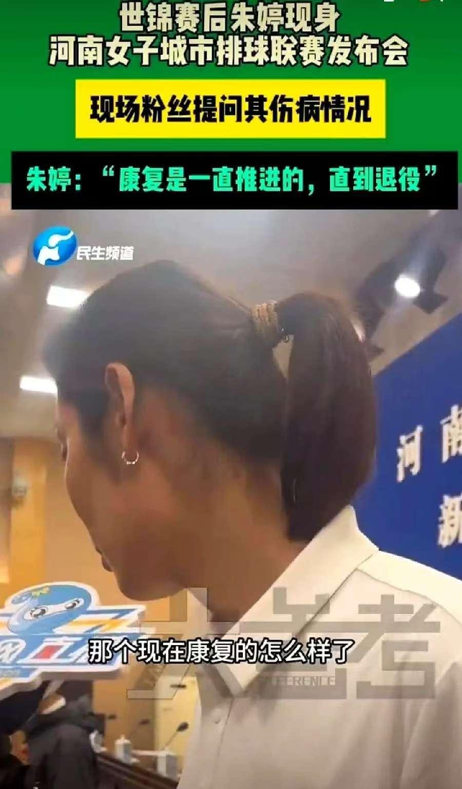听听，什么叫滴水不漏。
“康复要一直持续到退役那天为止。”
绝了。真的绝了。
球