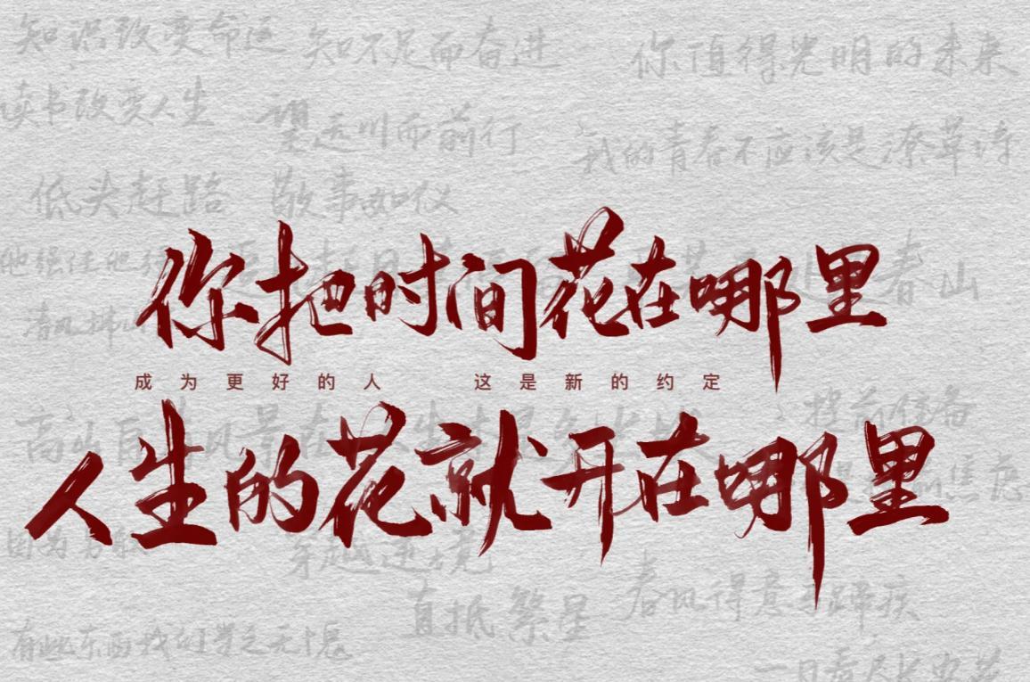 改变急性子，就是在改变你的命，心定则万事可成。急则有失怒则无智。物来顺应未来不迎