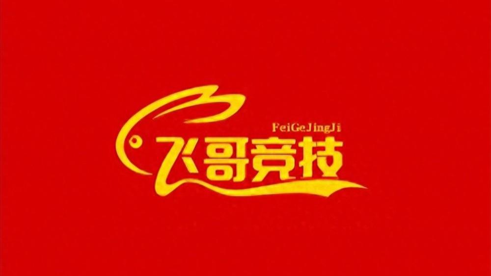 博洛尼亚对阵AC米兰