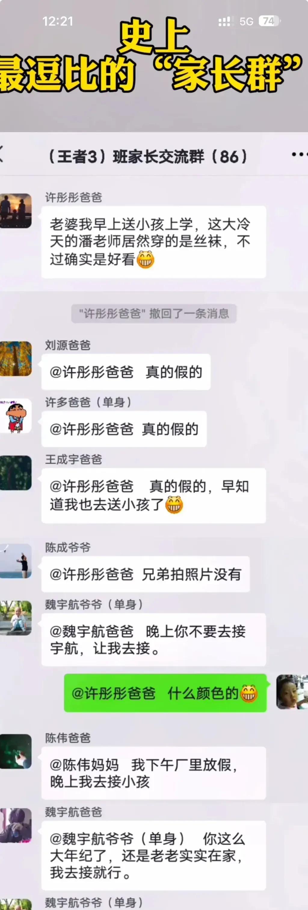 男人喜欢的东西，
   应该都差不多，不管老少，