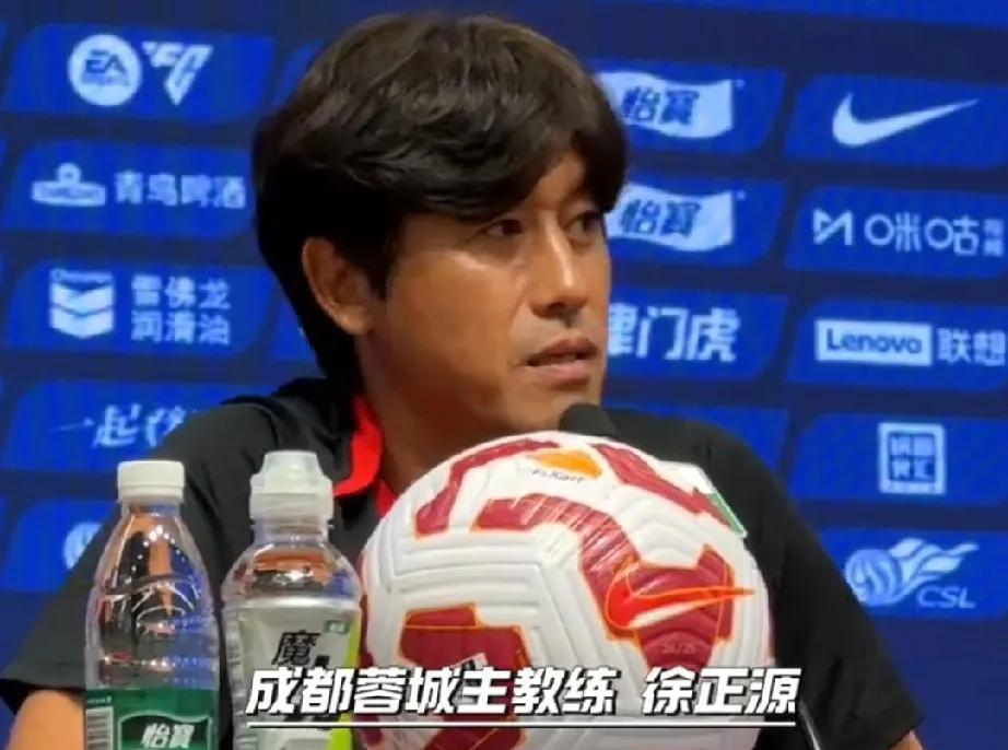 中国足球，啥丑事都能发生
中超劲旅成都蓉城主教练和俱乐部高层闹翻了。明天还要和天
