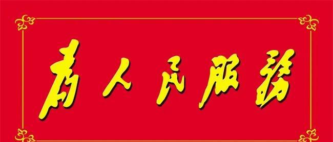 一颗红星缀于头上，革命的红旗垂于两边，此乃65式军装的典型标识。
五十五载之前，