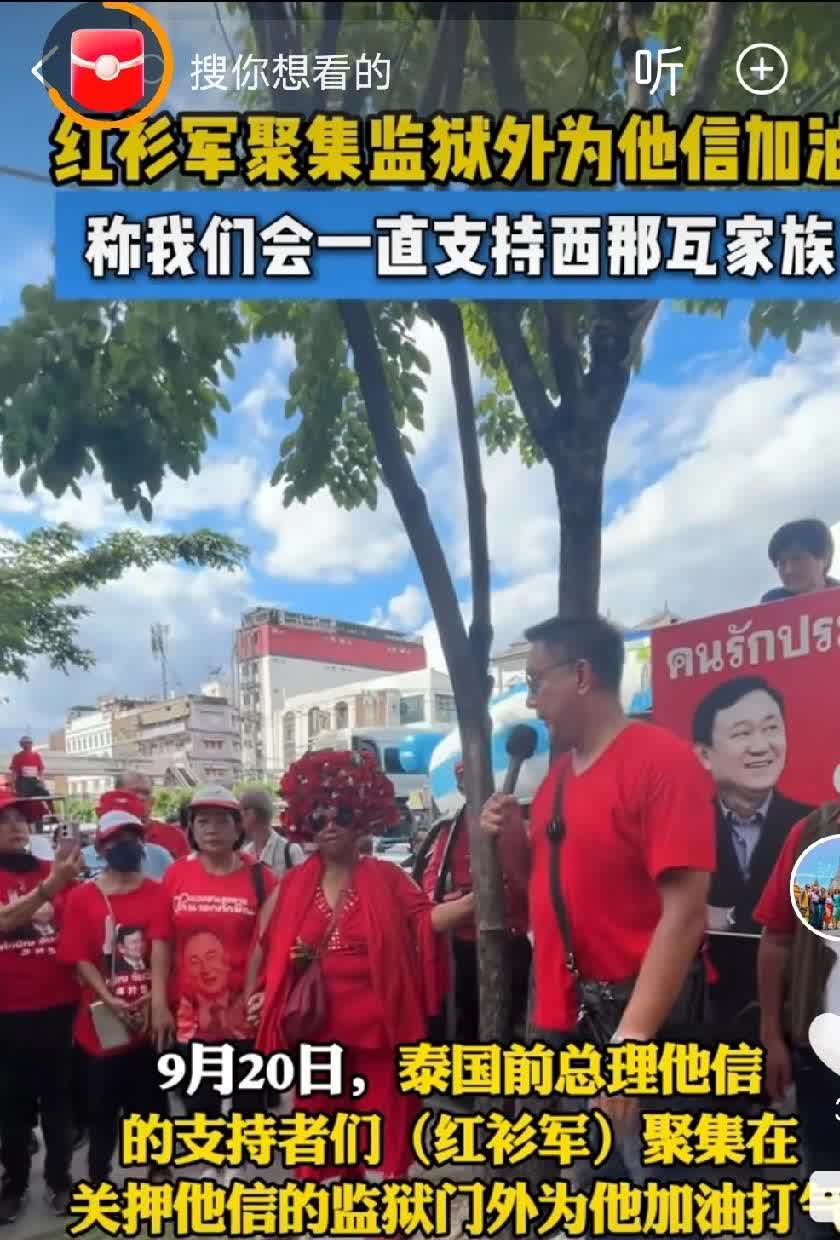 凡事都有两面性，他信也不例外！
他信进去以后，本以为泰国民众会拍手叫好，结果依