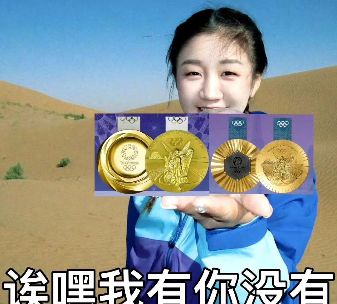 陈梦渴望有完整家庭很正常。31岁的她，在乒乓球事业上已经取得诸多成就，两次奥运会