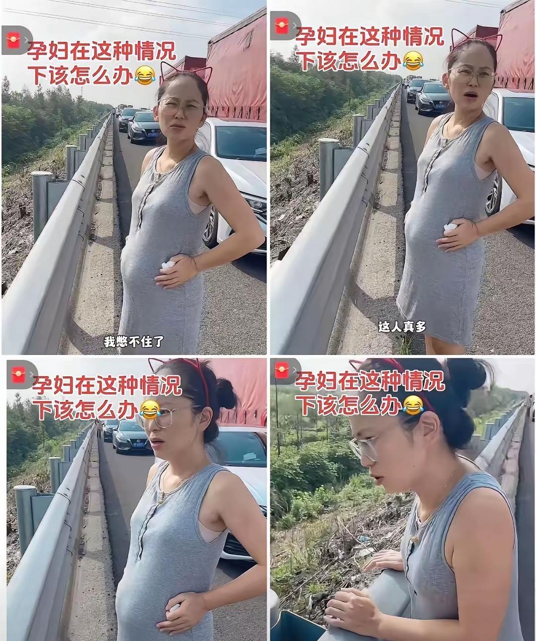 如果是普通人忍忍也就算了，可是一个尿频尿急的孕妇，你让她情何以堪，隔着屏幕我都为