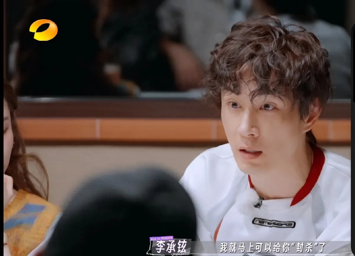 李承铉的辛酸往事











天呐！你们知道吗？李承铉曾经差点被娱乐圈