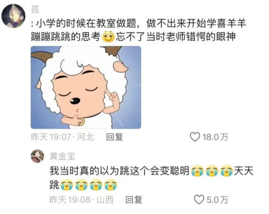 当时真的以为跳这个会变聪明