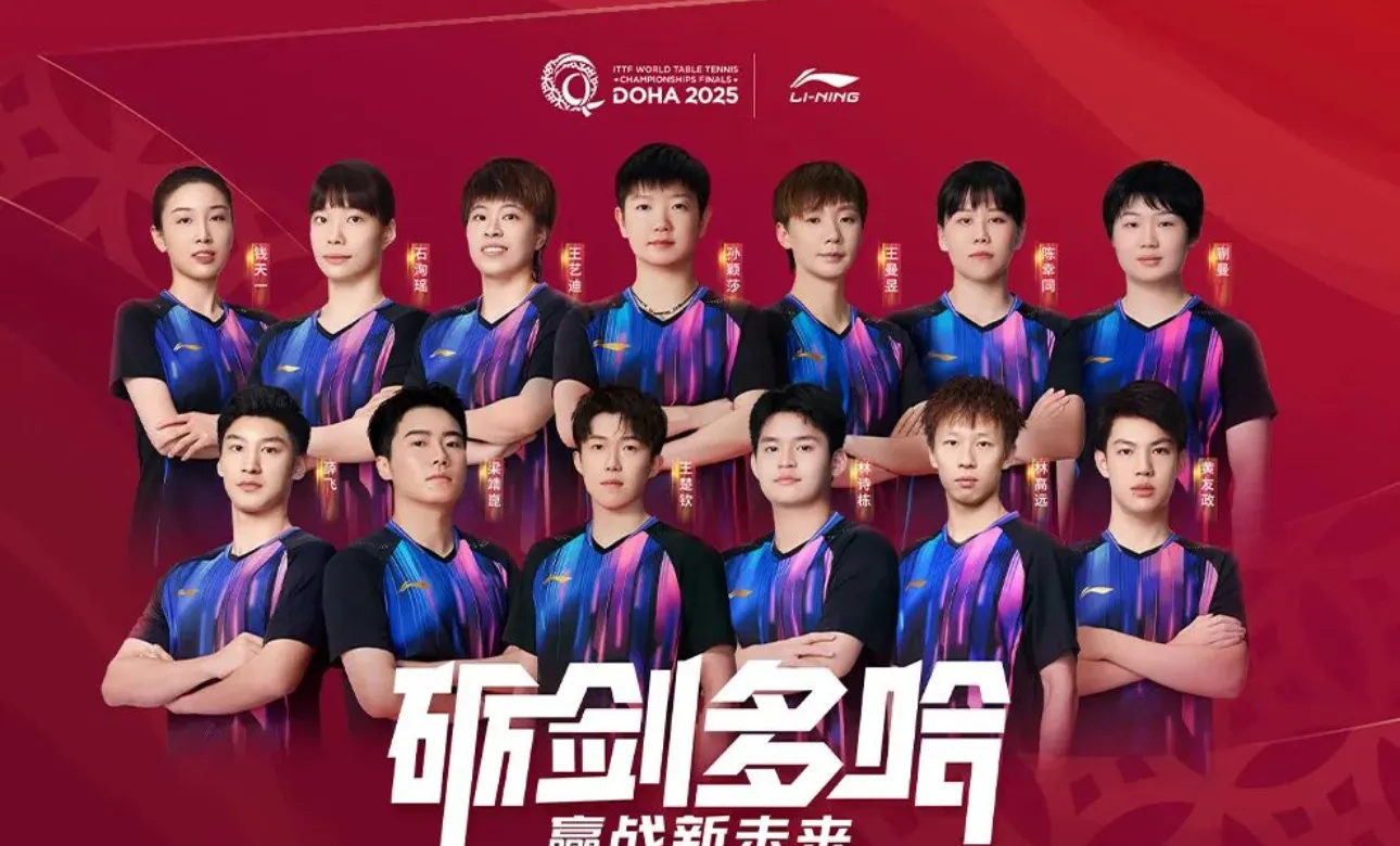 5月16多哈世乒赛即将开始了。看看国乒各个海报真的是站位一换再换。不变的是孙颖莎