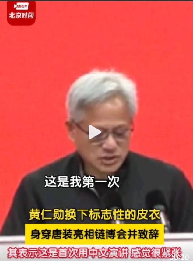 虽然英伟达大有进来中国搅混水的概率，但是，虽然英伟达进来了，也不必担心，华为现在