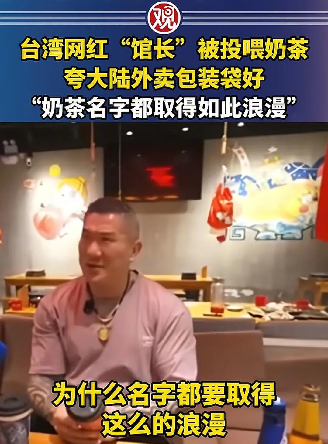 笑死了，湾湾馆长可能怎么也想不到，
他一夜没睡的真正原因不是被气的，
而是他因为