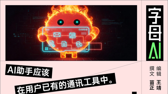 Clawdbot爆火，我看到了腾讯元宝的通天路