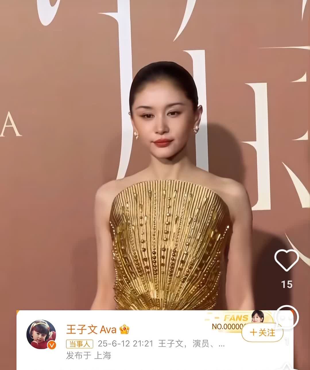 我怀疑过王子文红毯摔倒是为了宣传
也怀疑过她是为了流量
万万没想到，她的一条