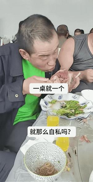 这不像吃“独食”，是不是他问了同桌，有没有人吃的，大家客气了一下，他才毫无顾忌的