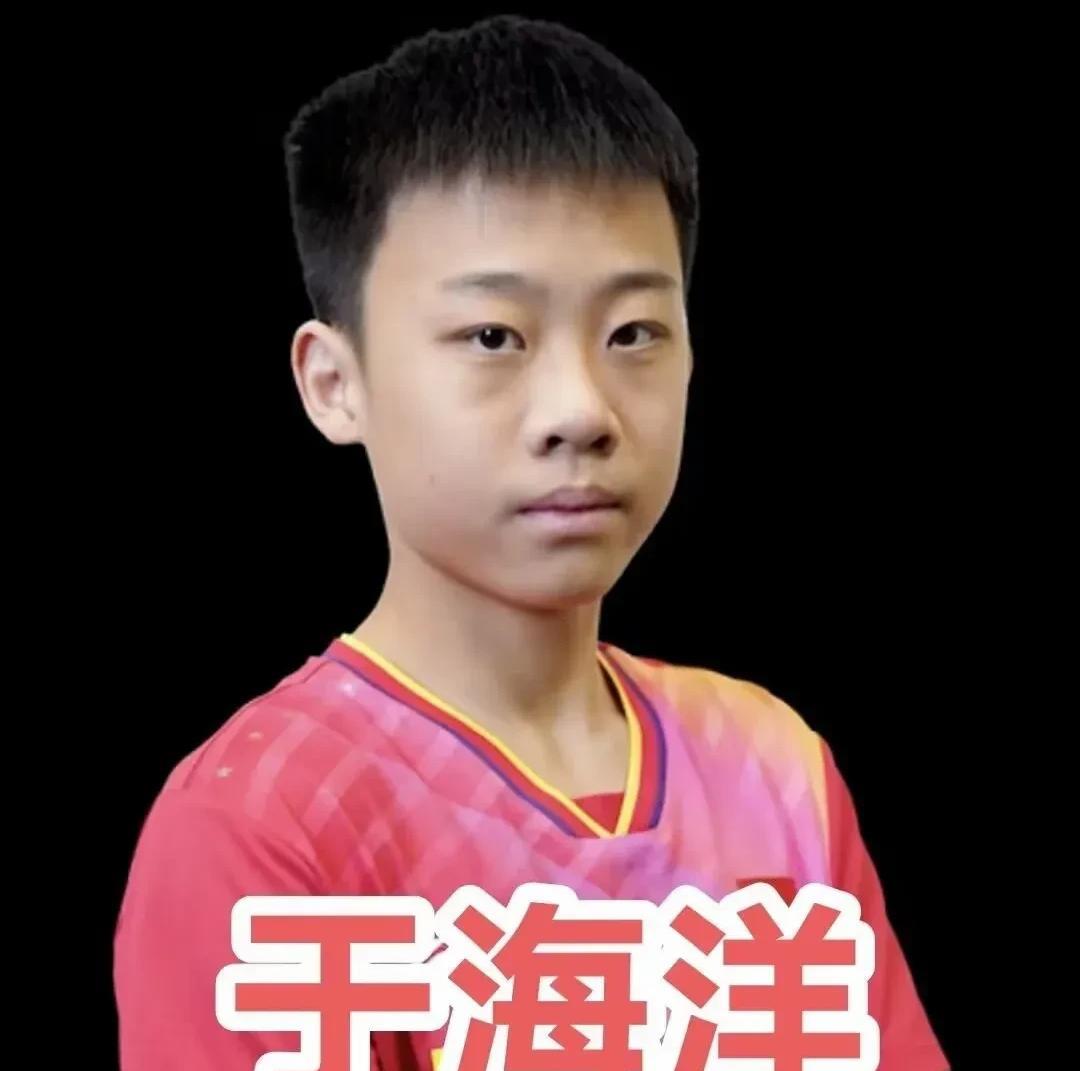 WTT青少年常规挑战赛瓦拉日丁站U15男单决赛，于海洋3-1击败队友陈逸舟，中国
