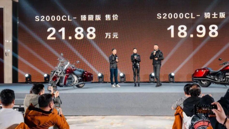 18.98万起！灵魂 S2000 CL 正式发售，复古巡航的高级之选