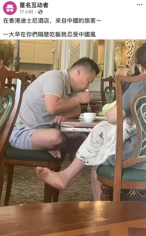 江山易改，禀性难移！这不是你家客厅！