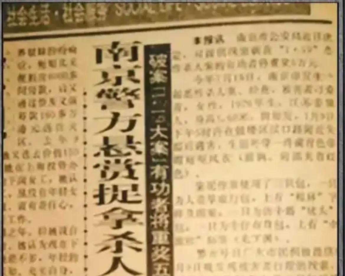 近几十年来，我国最悬的悬案应该就是南大碎尸案了。悲观一点的话，这个案子可能永远没