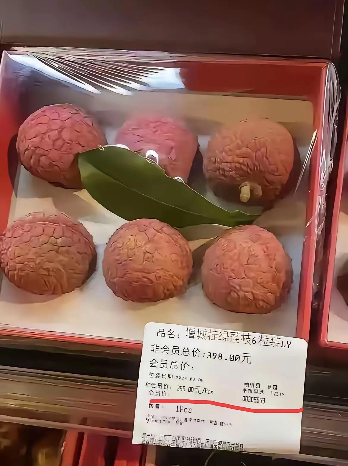 广东人一般不会吃这荔枝。还是卖给北方人合适。