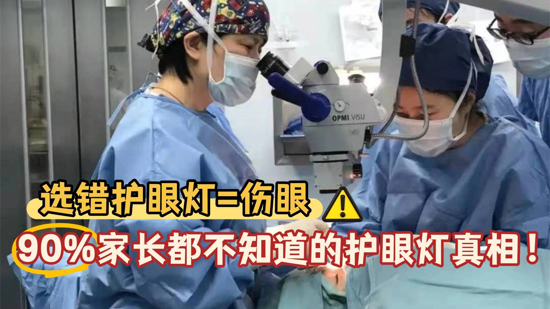 小学生买台灯用哪个灯光好点？口碑最好的护眼灯分享，好评如潮