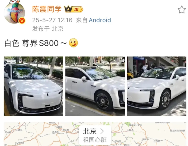 陈震晒出白色 尊界S800，评论区争议很大！

看来大家对国产新能源汽车，在颜值