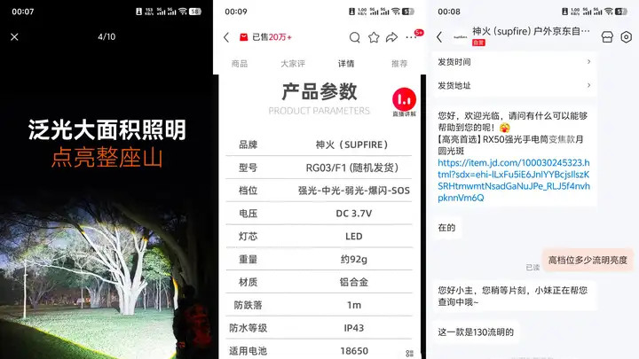 很多人嘲讽小米，如果小米倒了，对他们有什么好处？