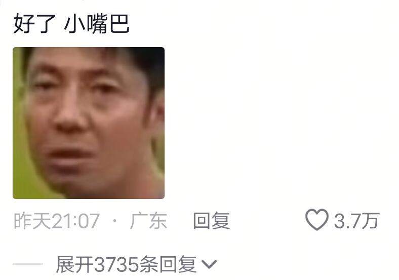 人生3万天 读1万天书 上2万天班到底是要干什么